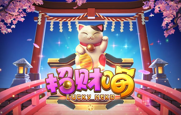 利奥国际app
