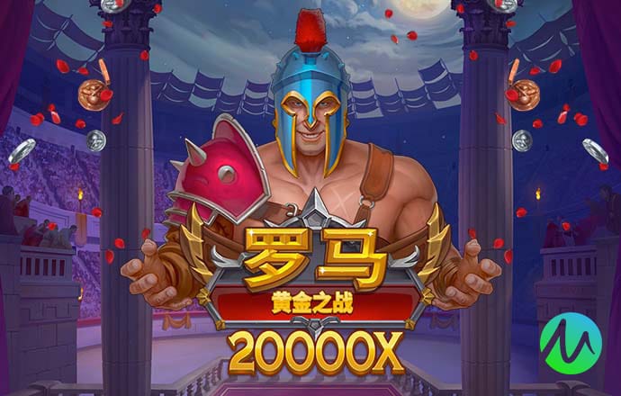 利记娱乐的官方网站